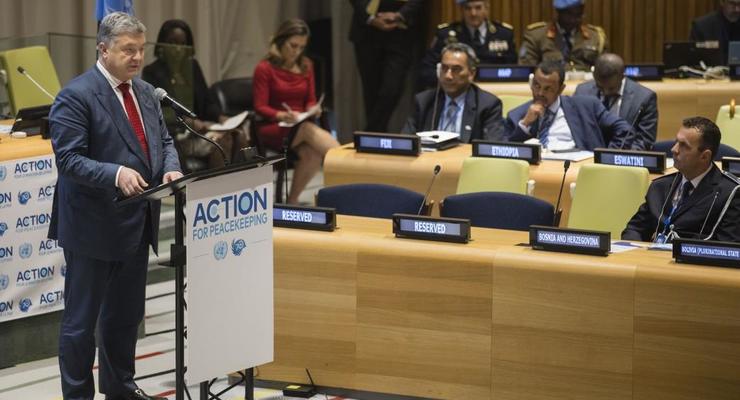 Порошенко выступил на Генассамблее ООН