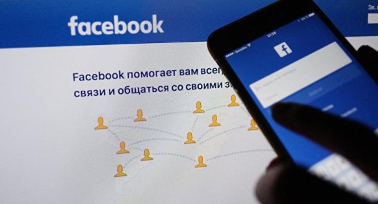 В Румынии обнаружили 140 тыс. анонимных аккаунтов Facebook