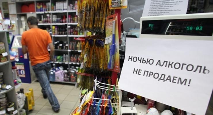 В Киеве повторно запретили ночную продажу алкоголя