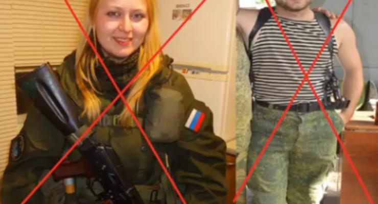 Боевики "ДНР" Скиф и его беременная подруга Сирена подорвались на мине