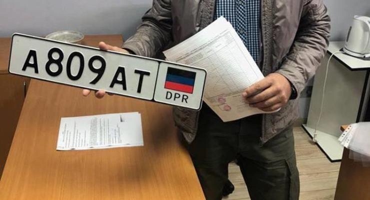 Экс-сотрудник МВД ездил по Киеву на автомобиле с номерами "ДНР"