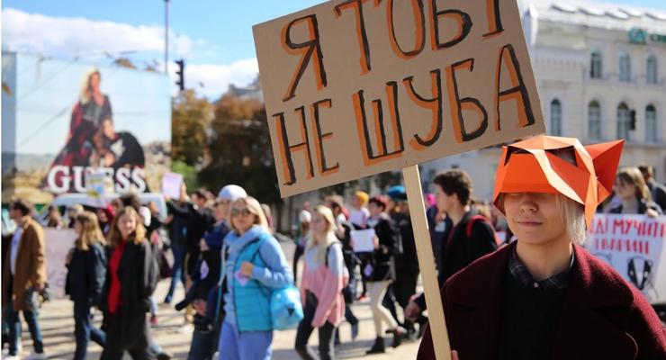 В Киеве прошел марш за права животных