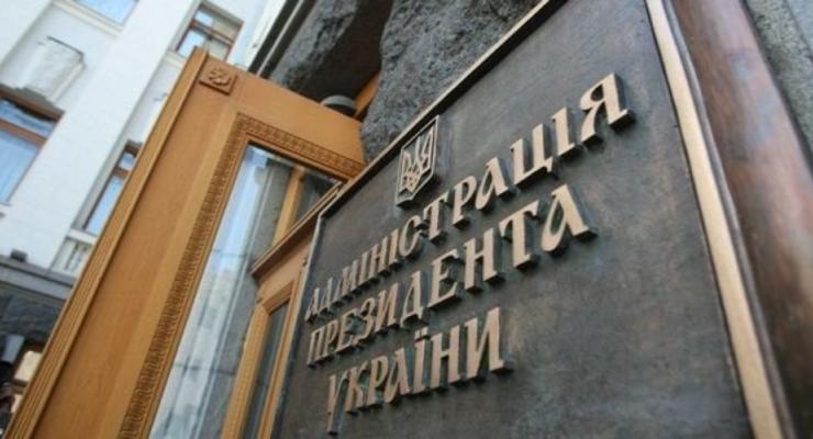 СБУ: Сын Януковича хотел устроить провокацию на Банковой
