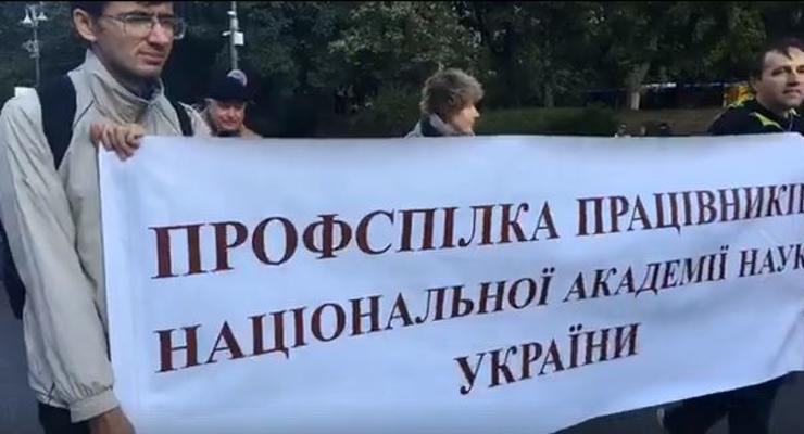 В Киеве ученые блокируют улицу Грушевского: требуют финансирования