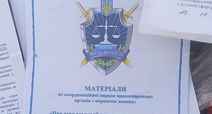 На свалке под Николаевом нашли документы военной прокуратуры