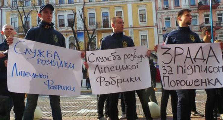 Нацкорпус пикетировал СБУ: требовали отстранить Семочко