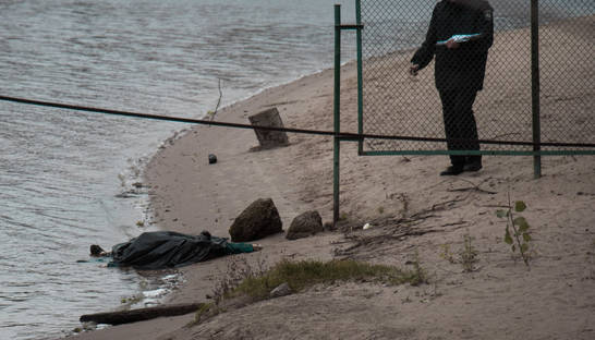 В Киеве в Гидропарке нашли труп женщины