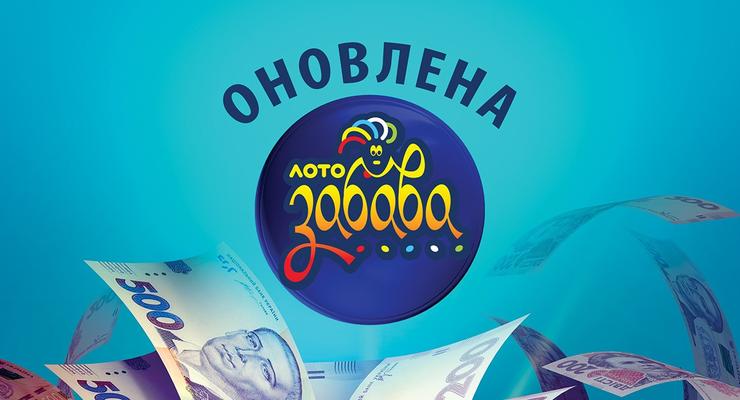 "Лото-Забава": В 1000-м тираже выиграны 4 000 000 гривен и квартира