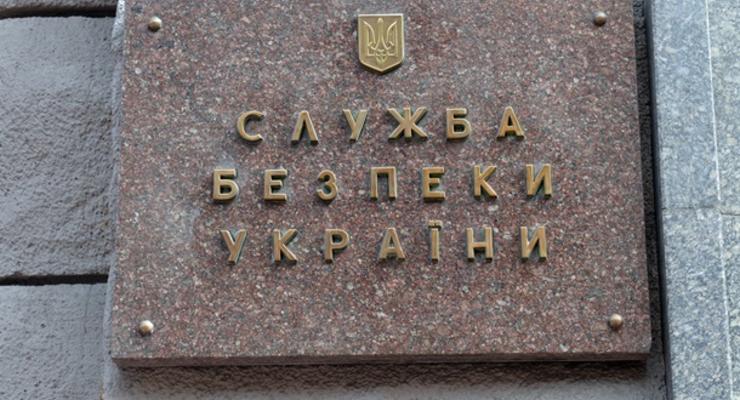 СБУ обвинила фондовые биржи в отмывании 100 млн грн