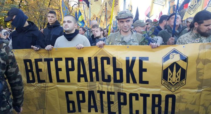 В Киеве националисты проводят Марш УПА