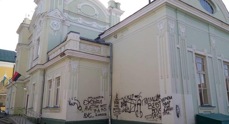 В городе Стрый вандалы разрисовали Дом культуры