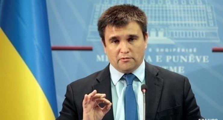 Климкин прокомментировал заявление Госдумы России