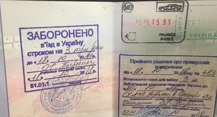 В Одессе задержали "вора в законе" по прозвищу “Жоржикич”