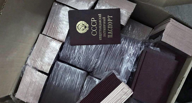Украинец пытался вывезти в Польшу 900 паспортов и медалей СССР