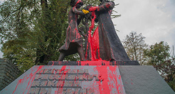 Памятник комсомольцам в Днепре облили "кровью"