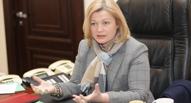 Геращенко ответила на заявление Хуга по Донбассу