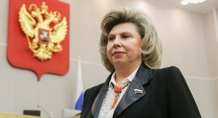 Начались переговоры об обмене капитанами задержанных судов - Москалькова