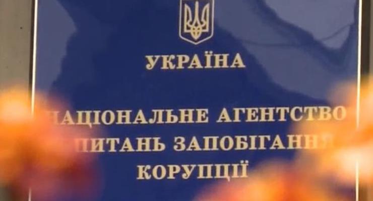 Электронные декларации не подали восемь чиновников - НАПК