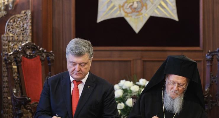 Порошенко и Варфоломей подписали договор