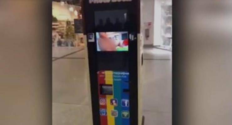 В Днепре в торговом центре фотоавтомат показывал порно