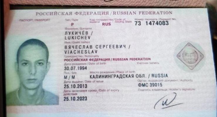 В РФ задержали парня, участвовавшего в нападении на "киборга" в Киеве