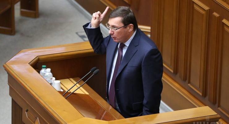 Генпрокурор Луценко идет в отставку