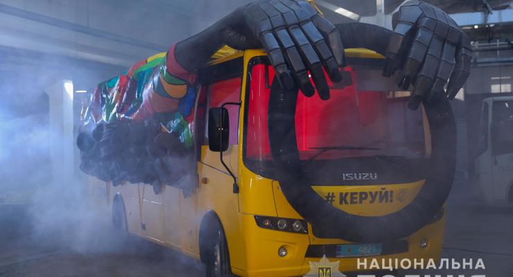 Нацполиция запустила "автобус-призрак" на дороги Украины