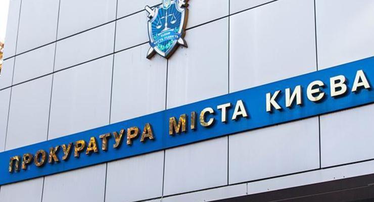 Чиновникам Киевавтодора объявлено о подозрении