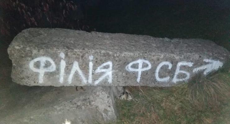 "Филиал ФСБ": Во Львове обрисовали три церкви УПЦ МП