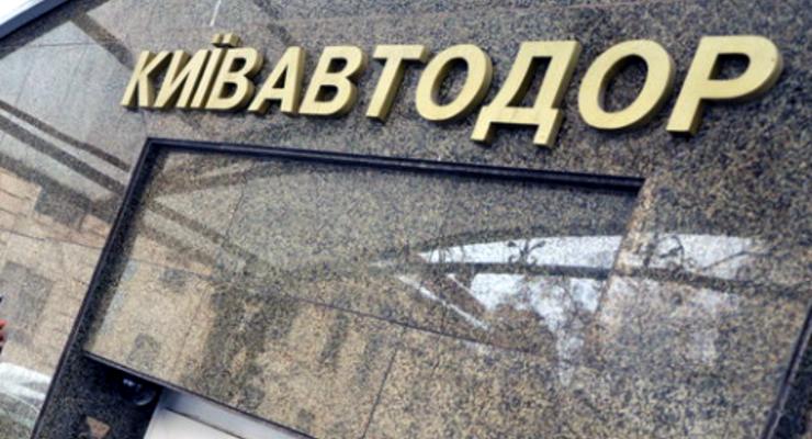Киевавтодор: Информация ГПУ относительно подозрения чиновникам коммунальной корпорации является недостоверной