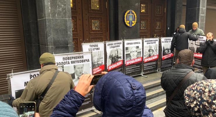 В Киеве под ГПУ С14 требуют отставки Луценко