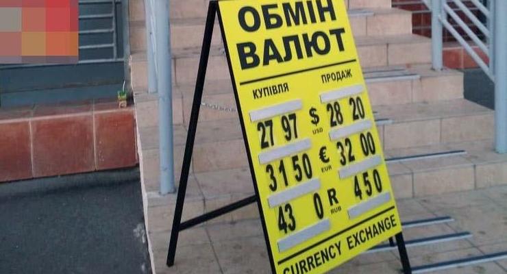 В Киеве мошенники, чтобы ограбить женщину, открыли обмен валют