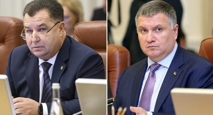 Полторак и Аваков хотят потратить "деньги Януковича" на армию и полицию