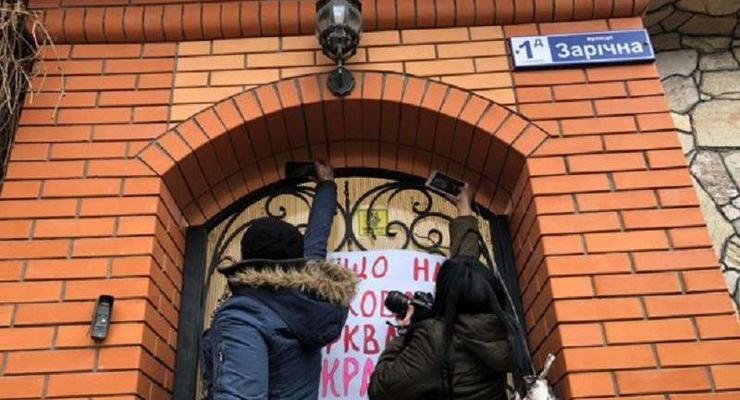 В Кривом Роге пытались штурмовать резиденцию митрополита – УПЦ МП