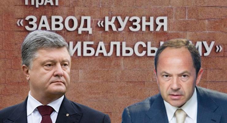 СМИ сообщили, за сколько Порошенко продал завод Кузня на Рыбальском