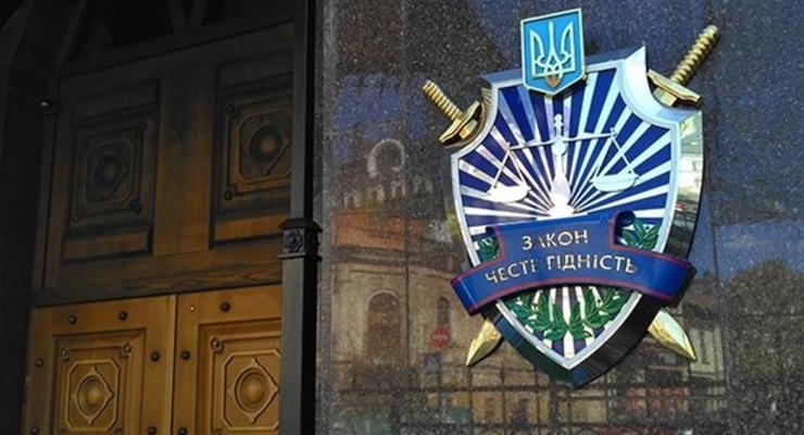 Руководству ГФС Винничины объявили о подозрении