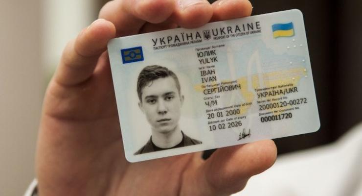 В Украине изменят правила фото для документов