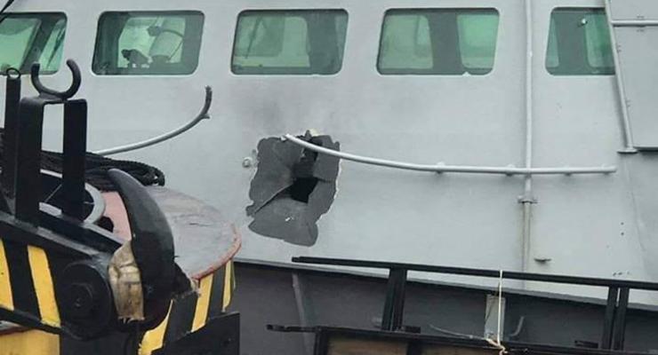 Атака на Азовском море: ГПУ показала фото пробоины украинского катера