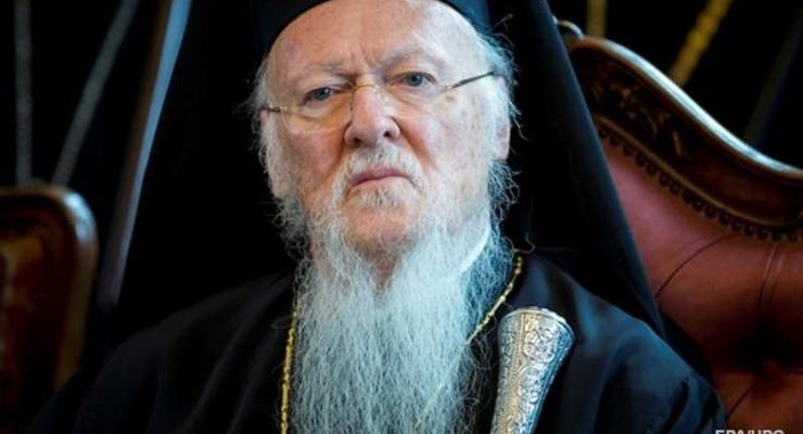 Константинополь распускает архиепископство РПЦ в Западной Европе - СМИ