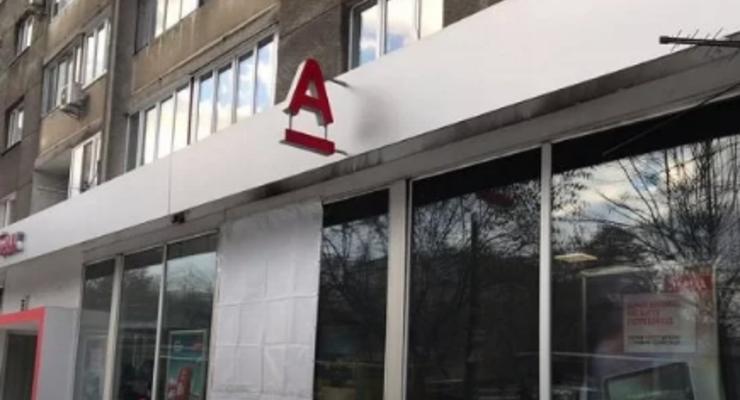 Ночью во Львове подожгли два отделения Альфа-Банка