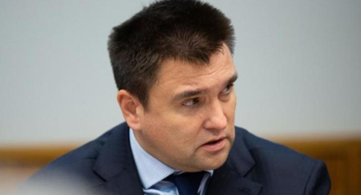 МИД Украины обратился в Международный арбитраж из-за агрессии РФ