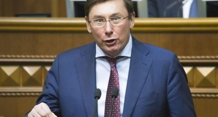 За два года ГПУ вернула Украине 108 млрд грн - Луценко
