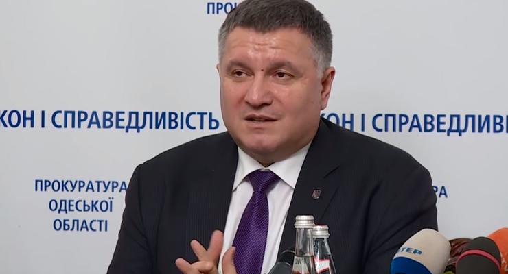 Аваков назвал "криминальную столицу" Украины