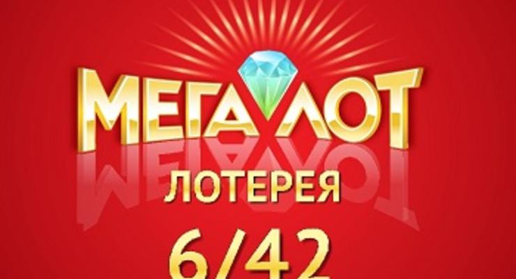 "Мегалот": В Черновцах выигран Мегаприз размером в 1 миллион