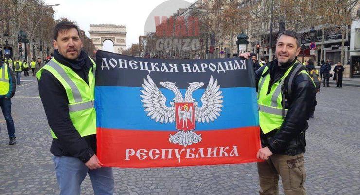 В Париже "желтые жилеты" развернули флаг "ДНР"