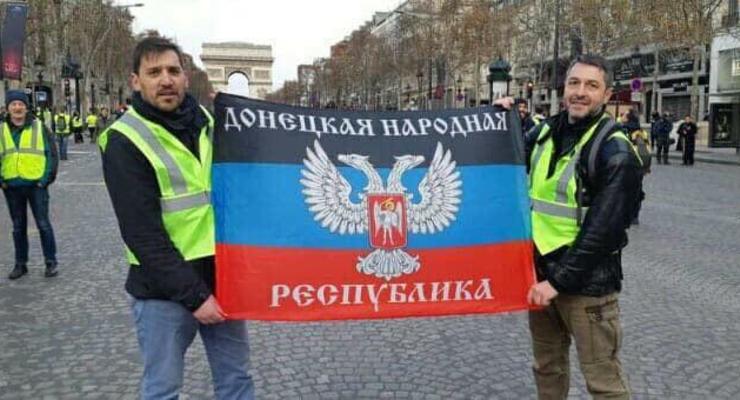 СБУ: Под флагами "ДНР" во Франции прячутся провокаторы от спецслужб РФ