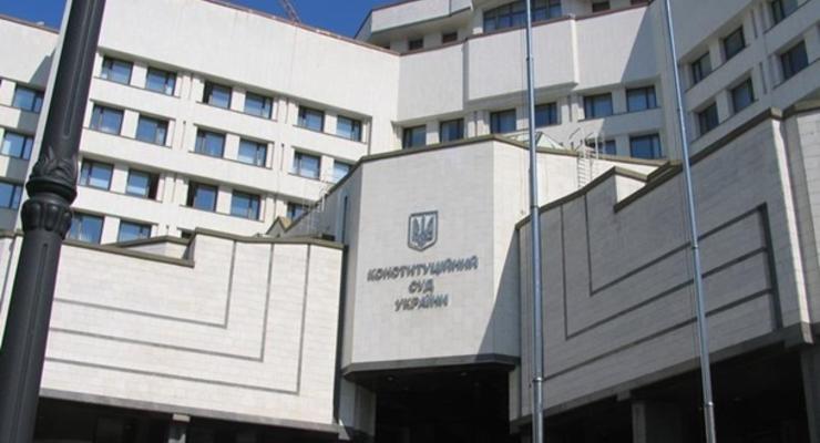 Нардепы обратились в Конституционный суд из-за решения по автокефалии
