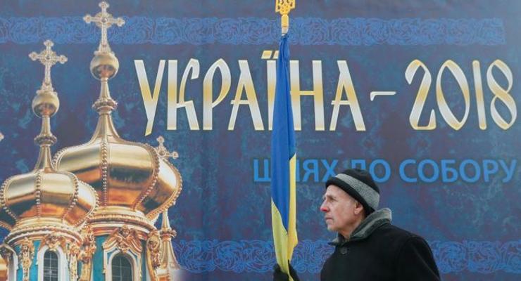 В РПЦ назвали Собор в Киеве "канонически ничтожным"