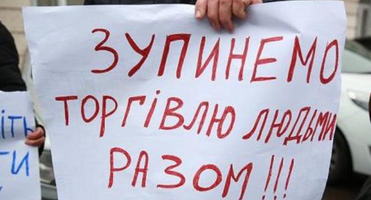 От торговли людьми пострадали 223 украинцев - МВД
