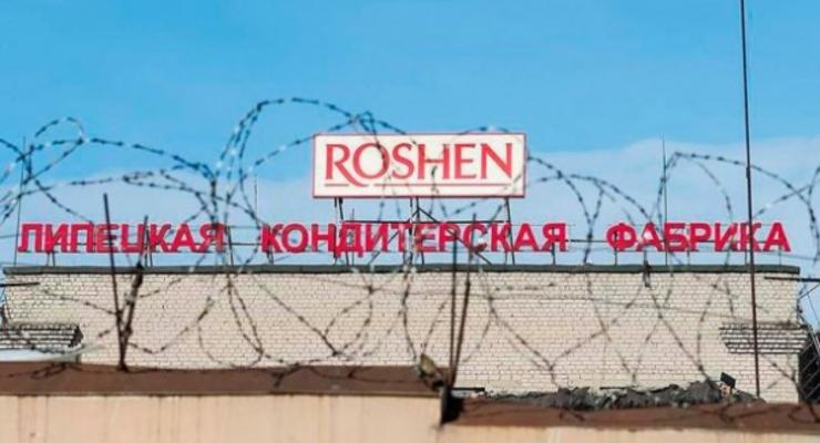 Грабеж: Со счетов фабрики Roshen в Липецке налоговики РФ сняли все деньги